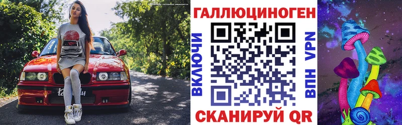 Псилоцибиновые грибы ЛСД Махачкала